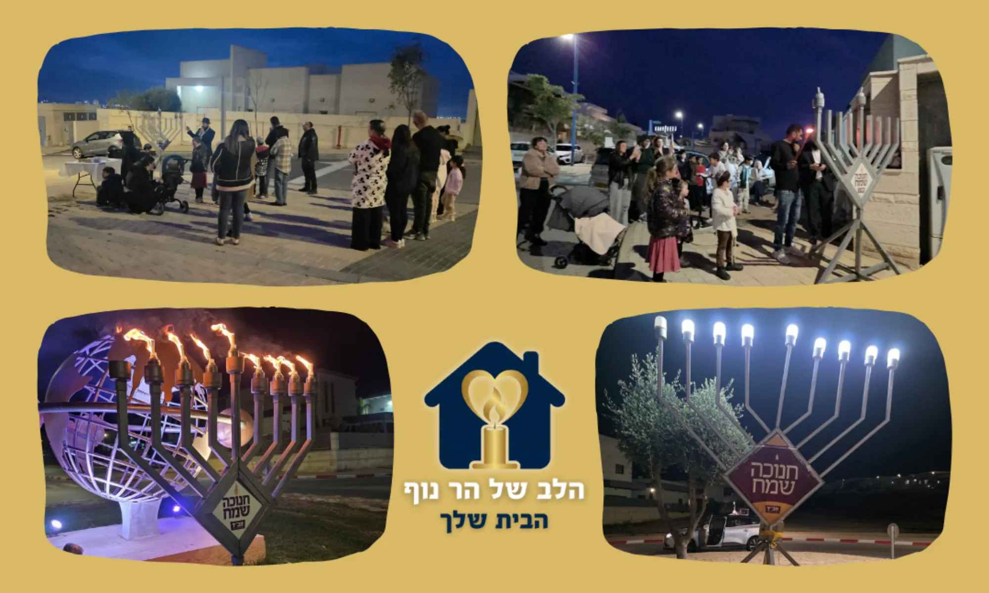 ימי הגיוס של